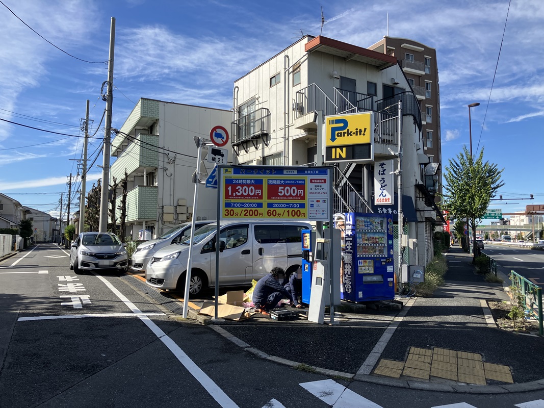Images パークイット谷原5丁目