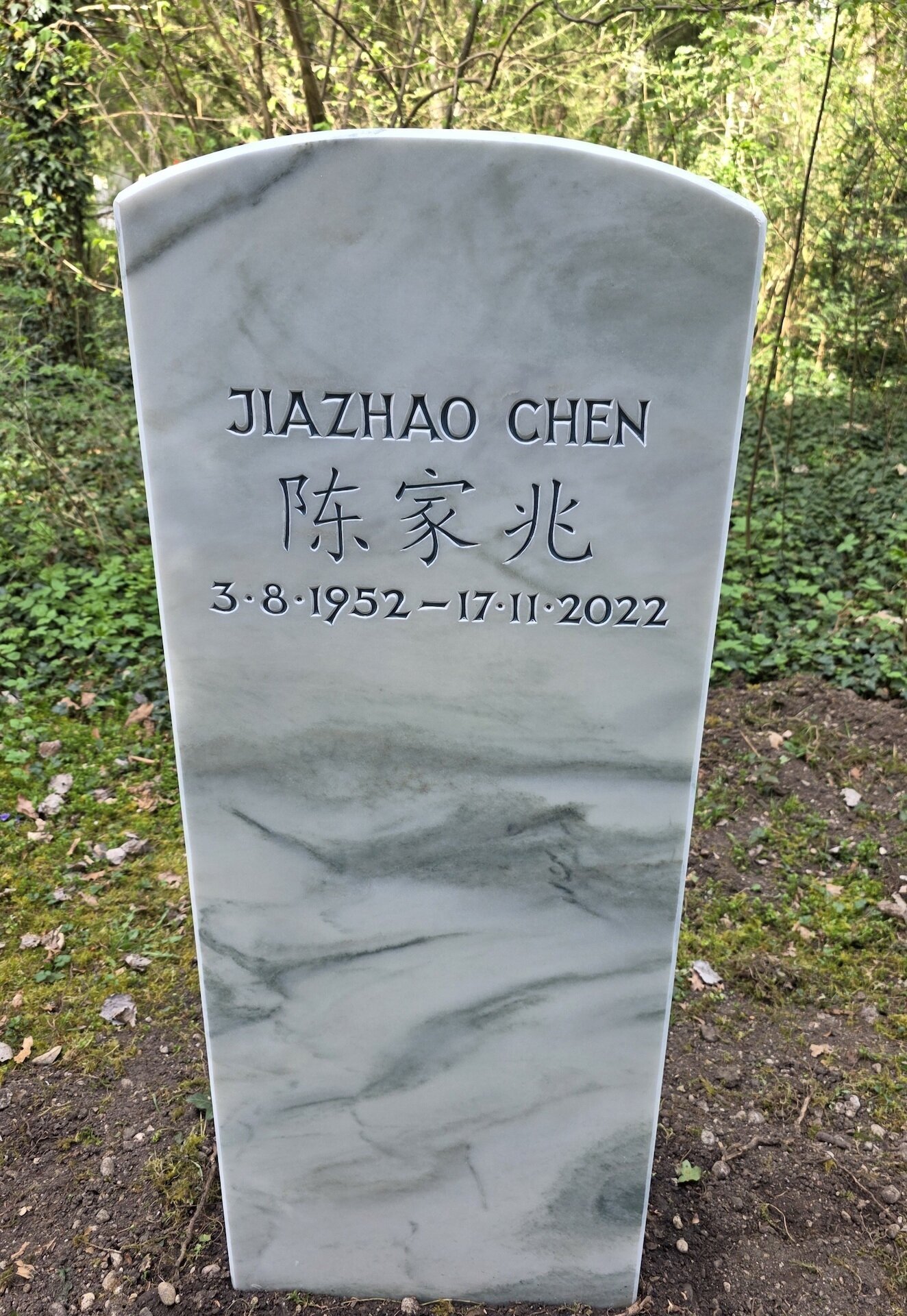 Ludwig Schneider - Denkmale und Steinbau AG - Steinmetz & Grabsteine München, Unterhachinger Straße 15 in München