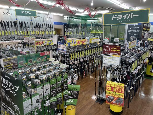 Images ゴルフパートナー 大和鶴間店