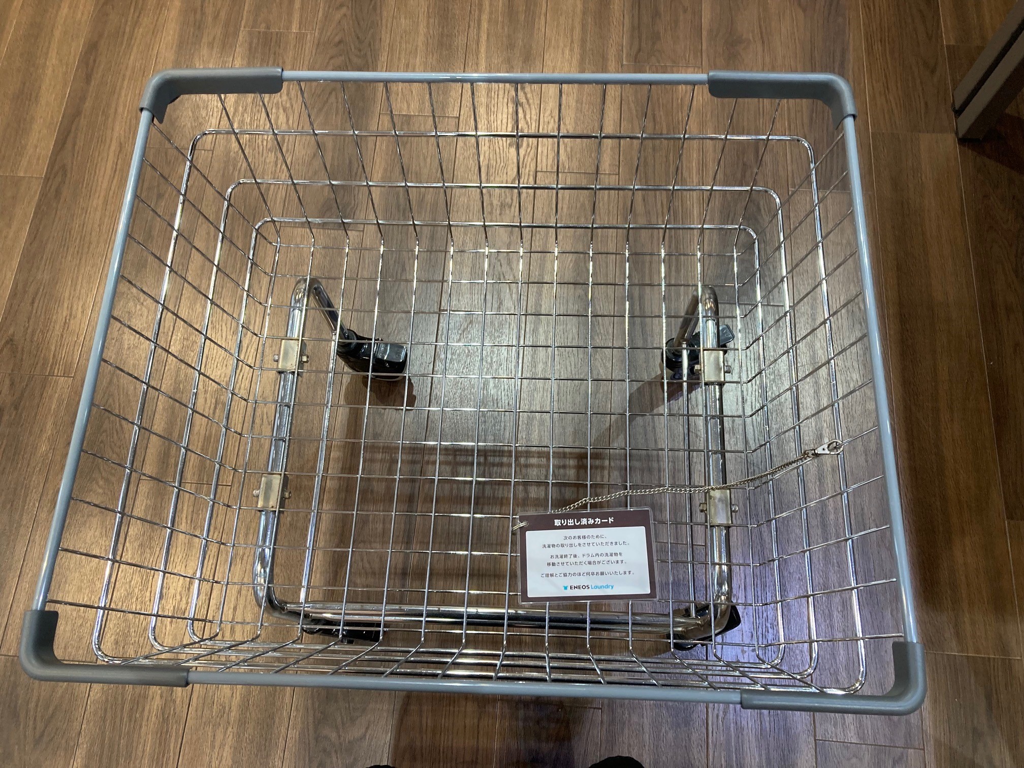 Images ENEOS Laundry Ｒ６取手店