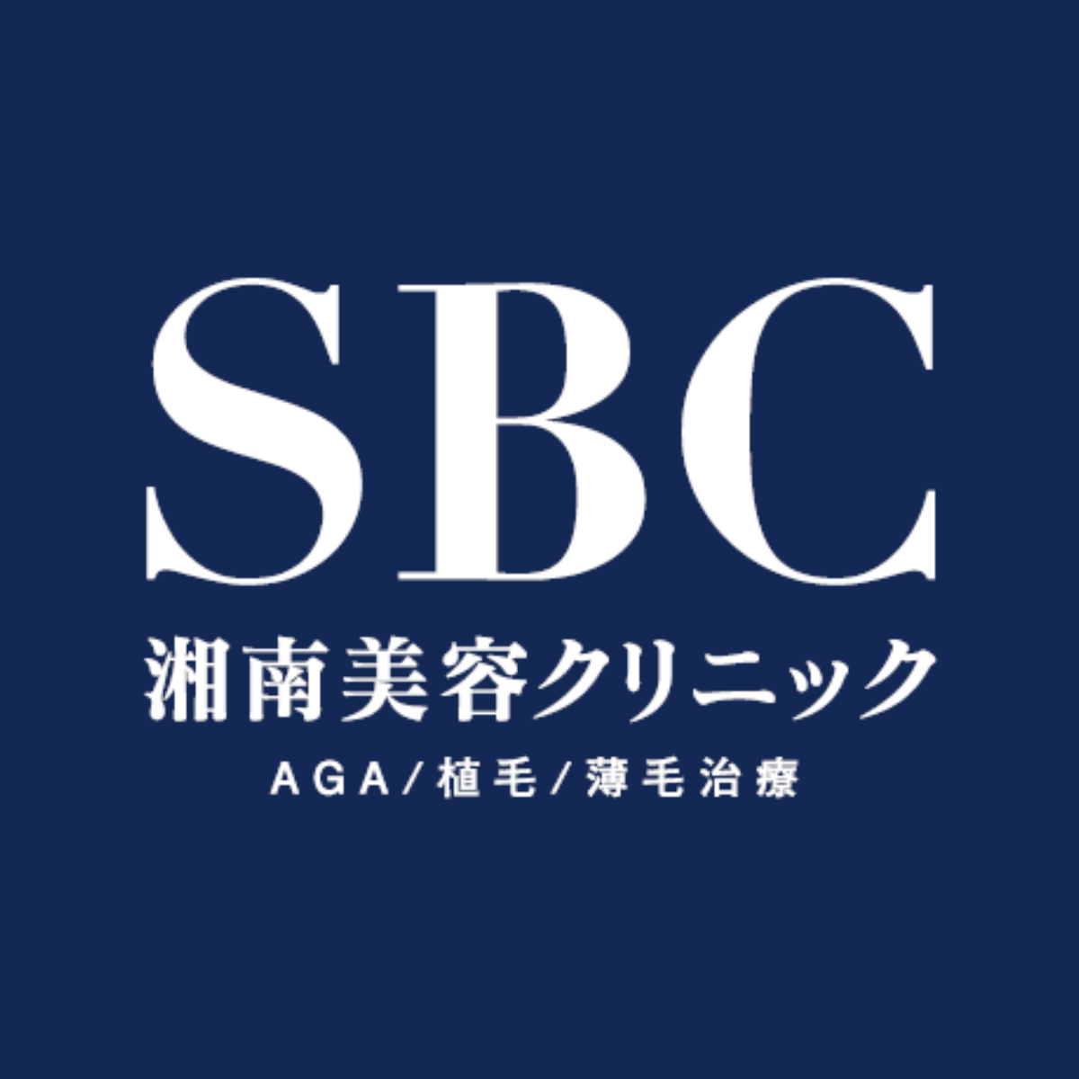 湘南AGAクリニック横浜院 Logo