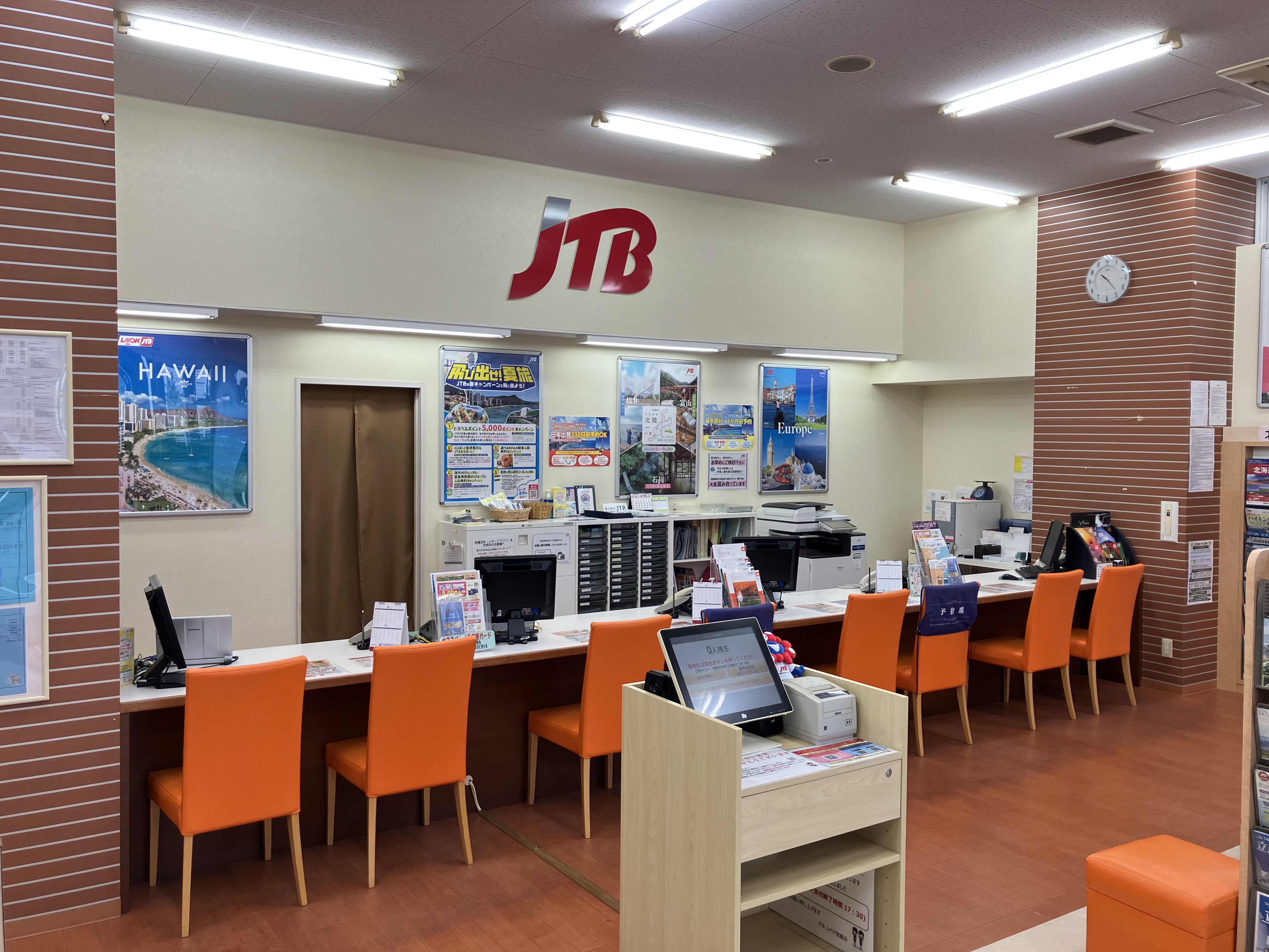 Images JTB ユメリア徳重店