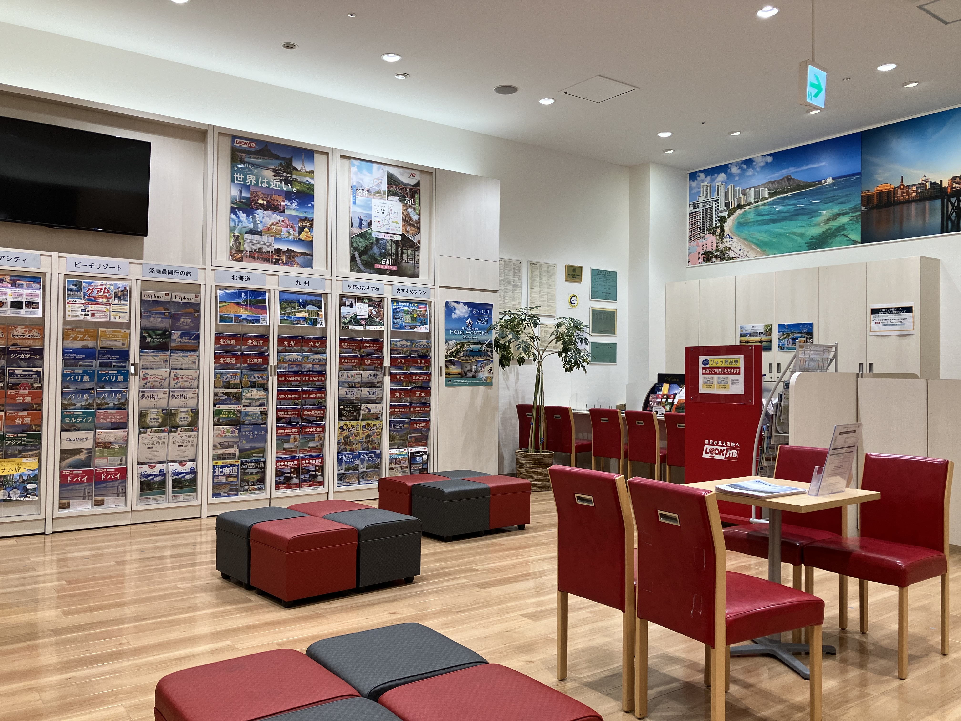 Images JTB ららぽーと湘南平塚店
