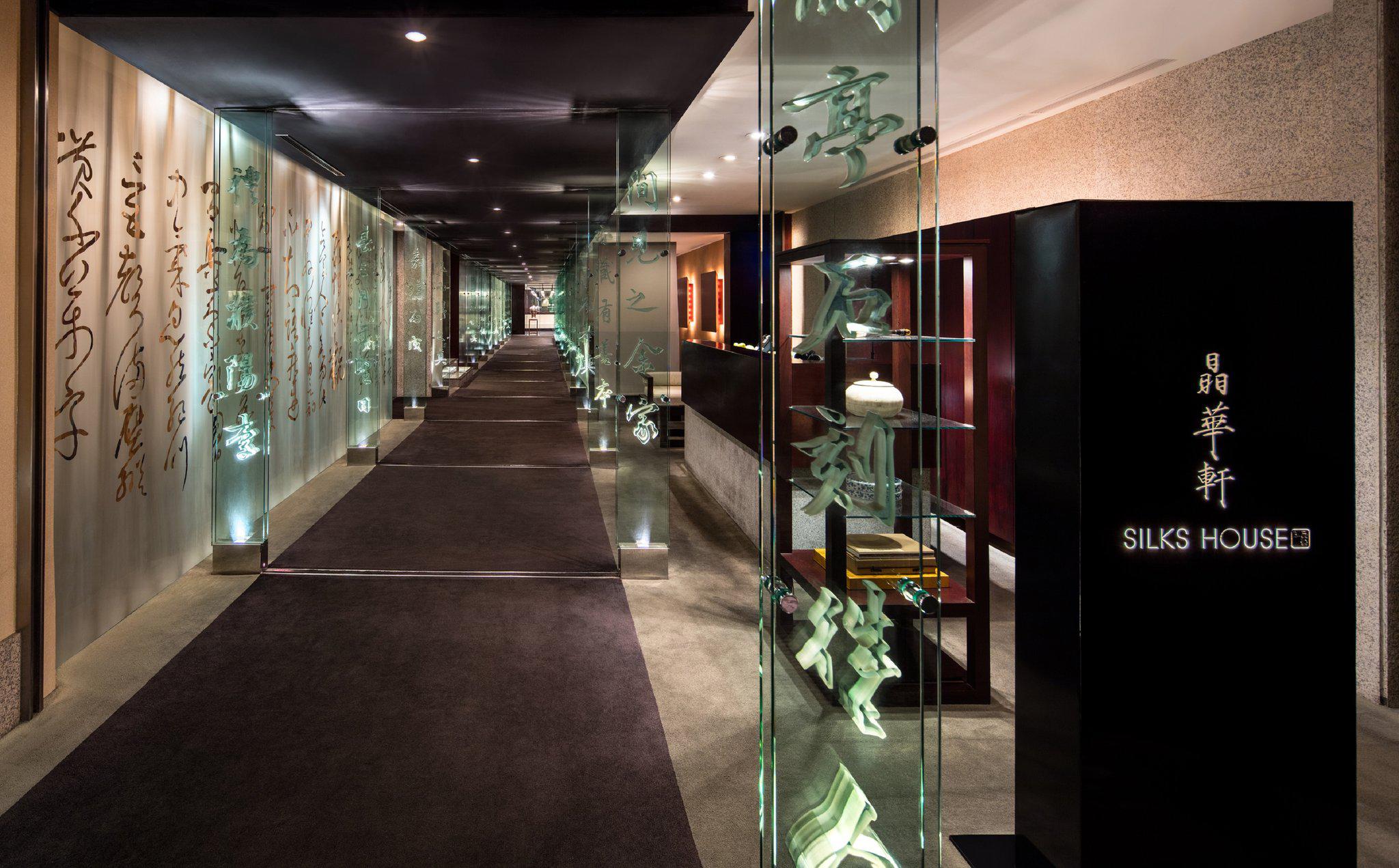 Regent Taipei