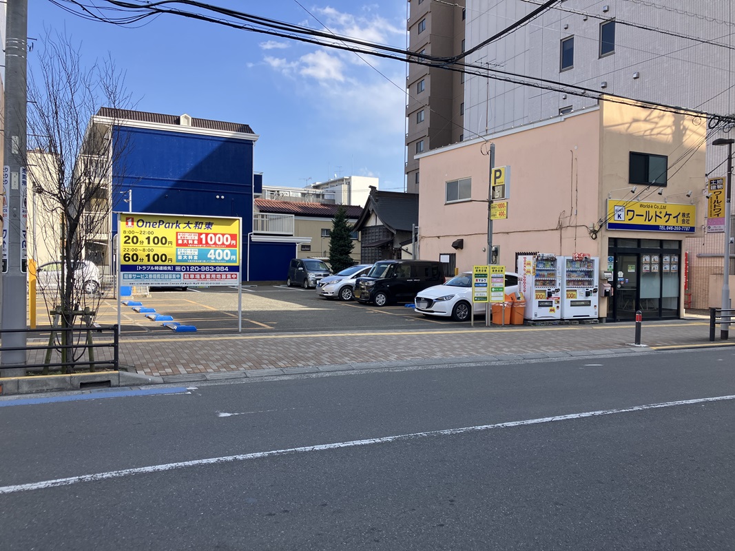 Images ONE PARK大和東