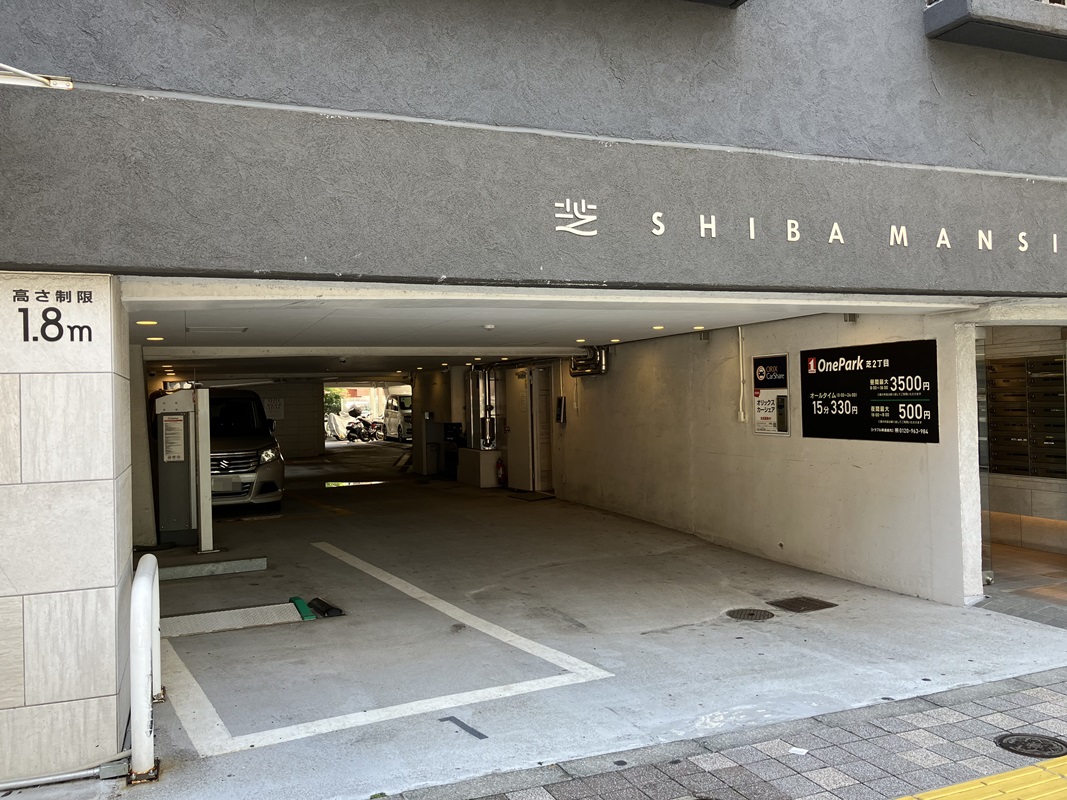 Images ONE PARK芝2丁目