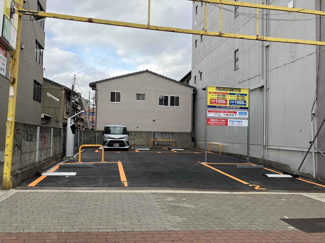 Images ONE PARK幸町3丁目
