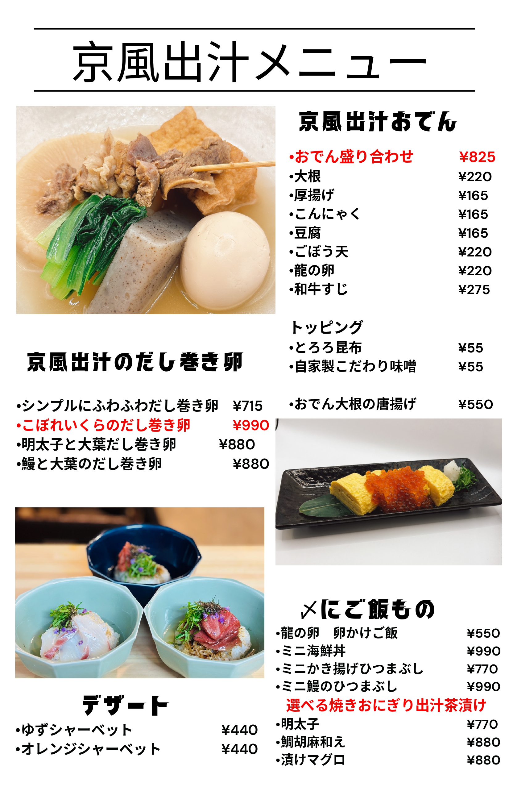 Images おでんとまぐろと燻製 酒場木ッ香mocca（モッカ）