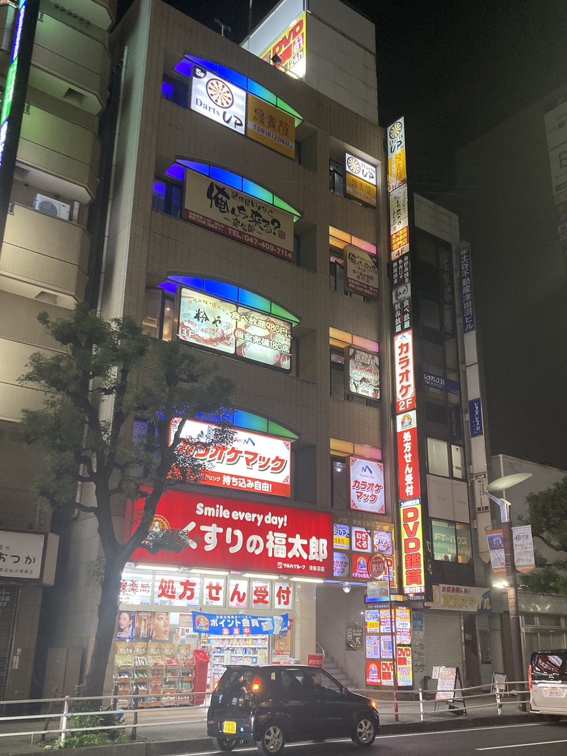 Images Darts UP 津田沼店