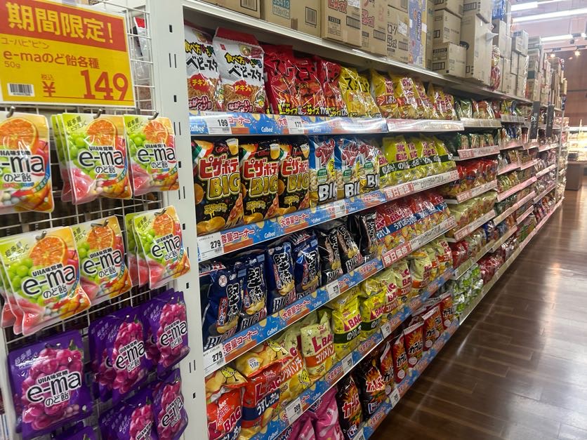 Images スーパーセンタートライアル関店