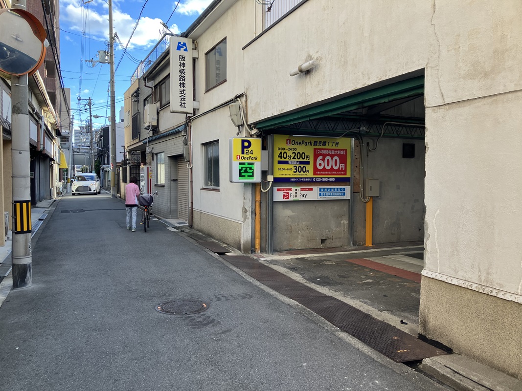 Images ONE PARK鶴見橋1丁目