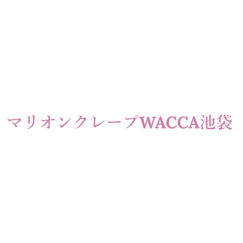 マリオンクレープ WACCA池袋 Logo