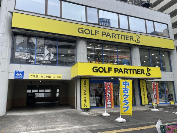 Images ゴルフパートナー 高島平店