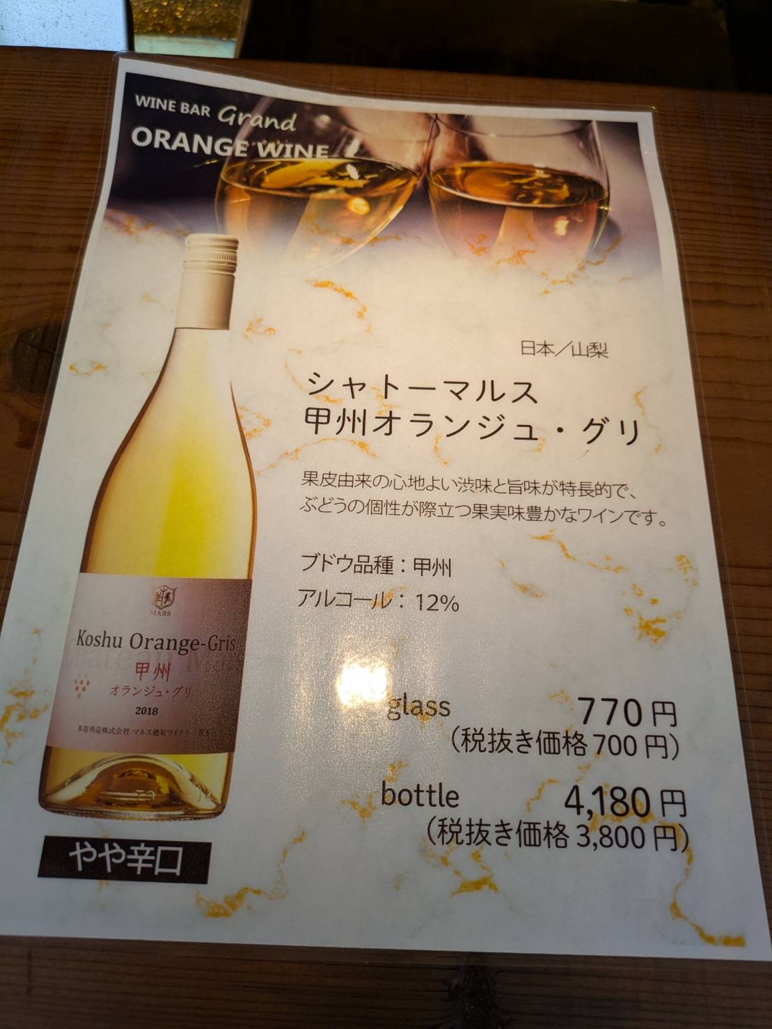 Images croquette grand クロケットグラン