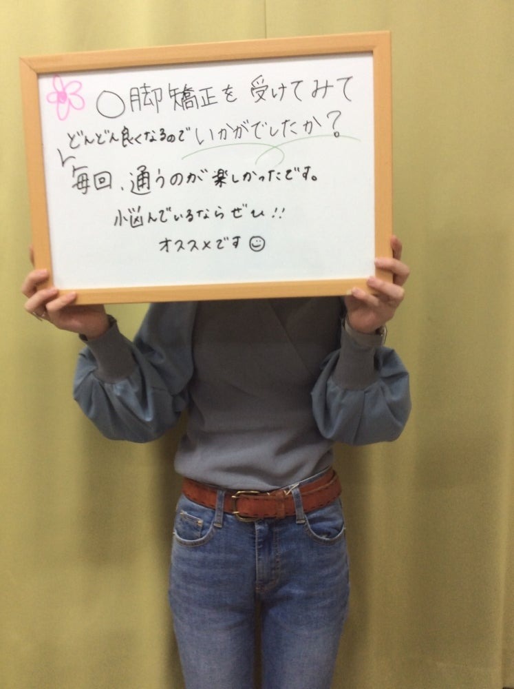 Images 広瀬接骨院