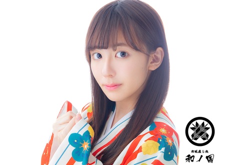 Images 和風癒し処 和ノ国