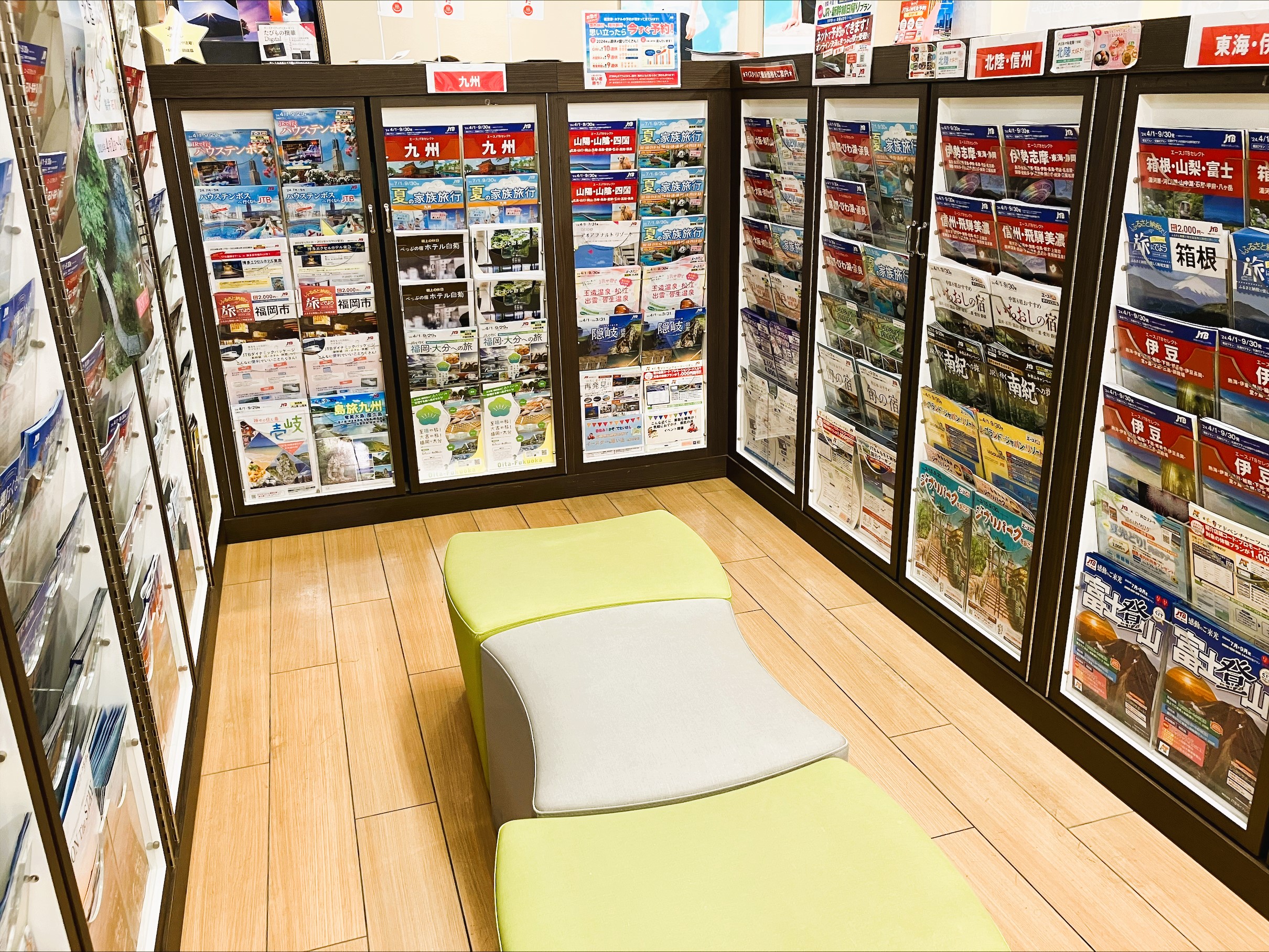 Images JTB 東広島ゆめタウン店