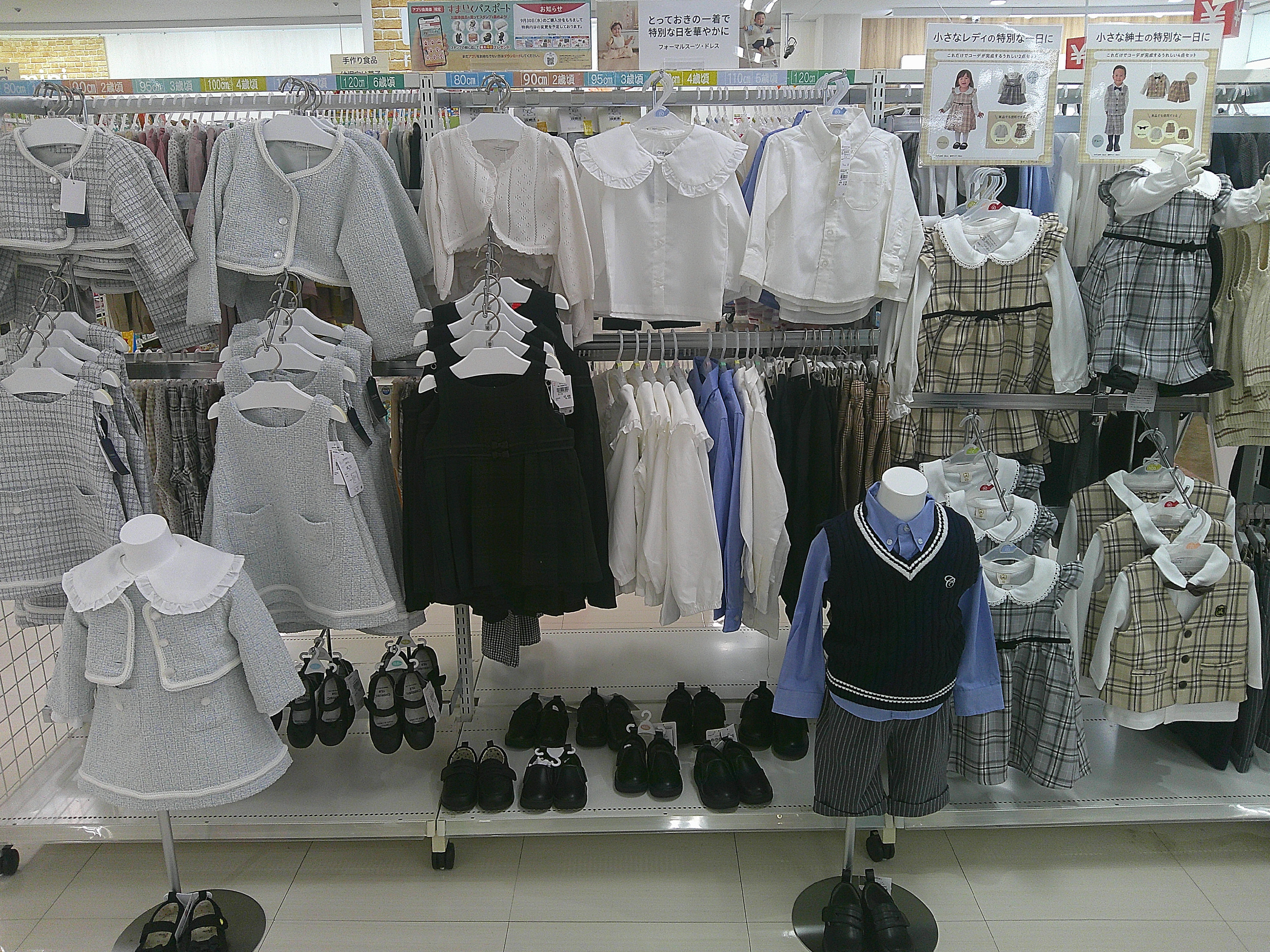 ハンビータウン店｜ベビー用品・マタニティ用品のアカチャンホンポ
