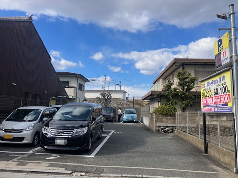 Images ONE PARK堤町