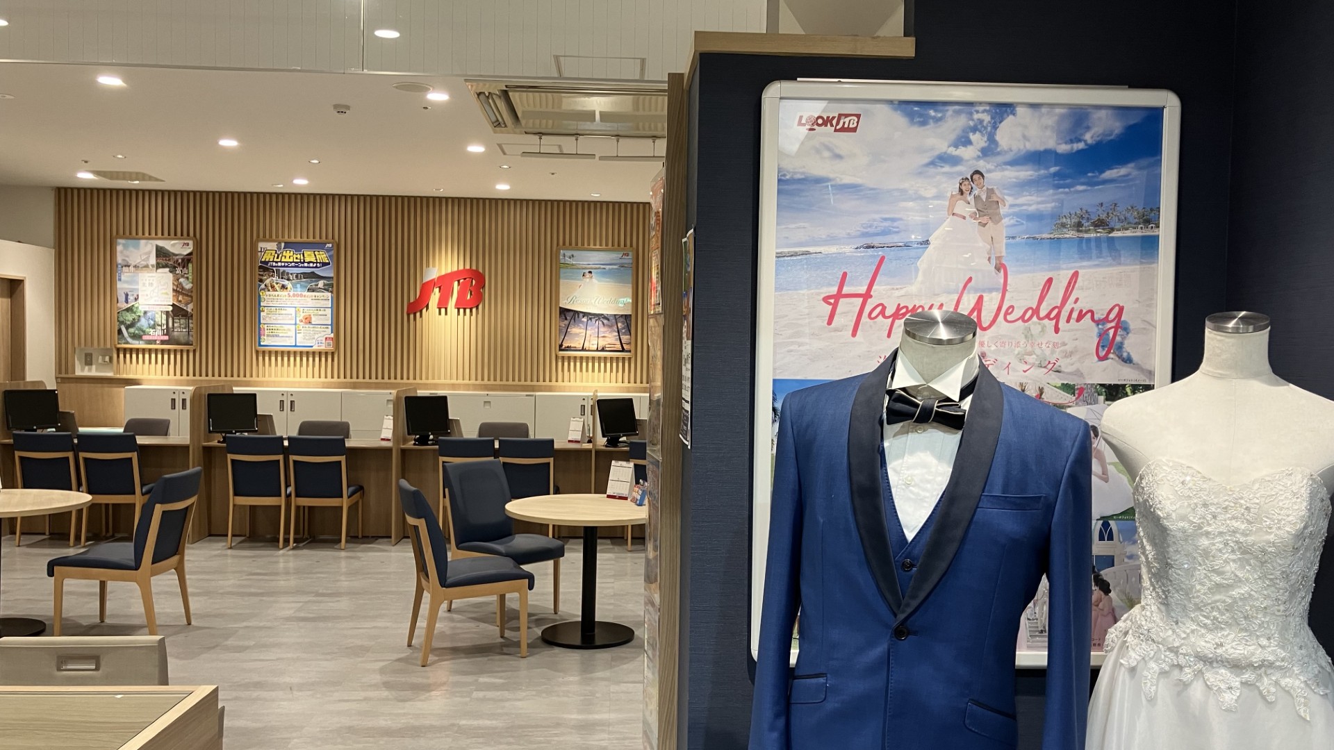 Images JTB イオンモール岡崎店