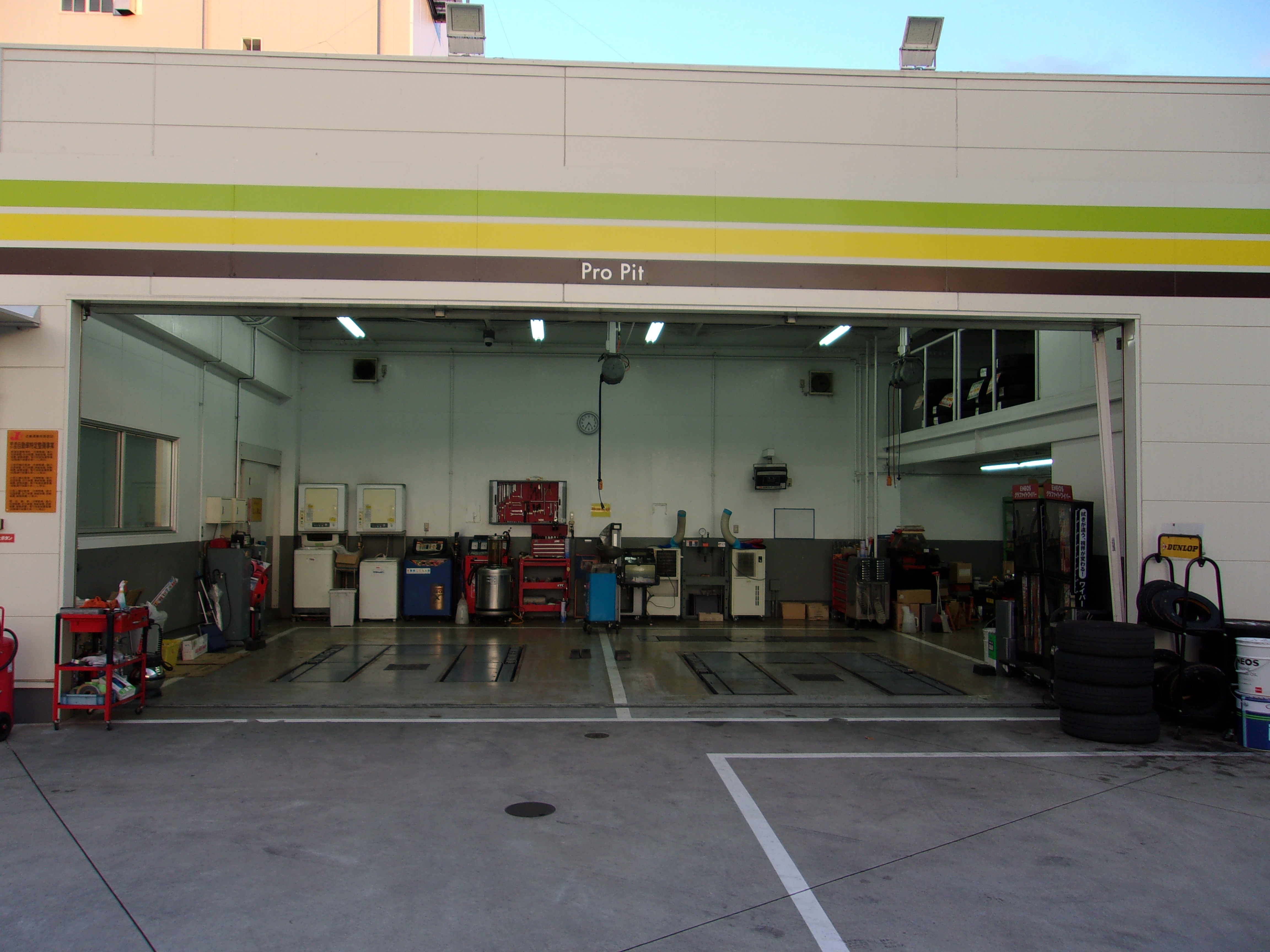Images ENEOS Dr.Driveセルフ茨木インター店（ENEOSモビリニア）