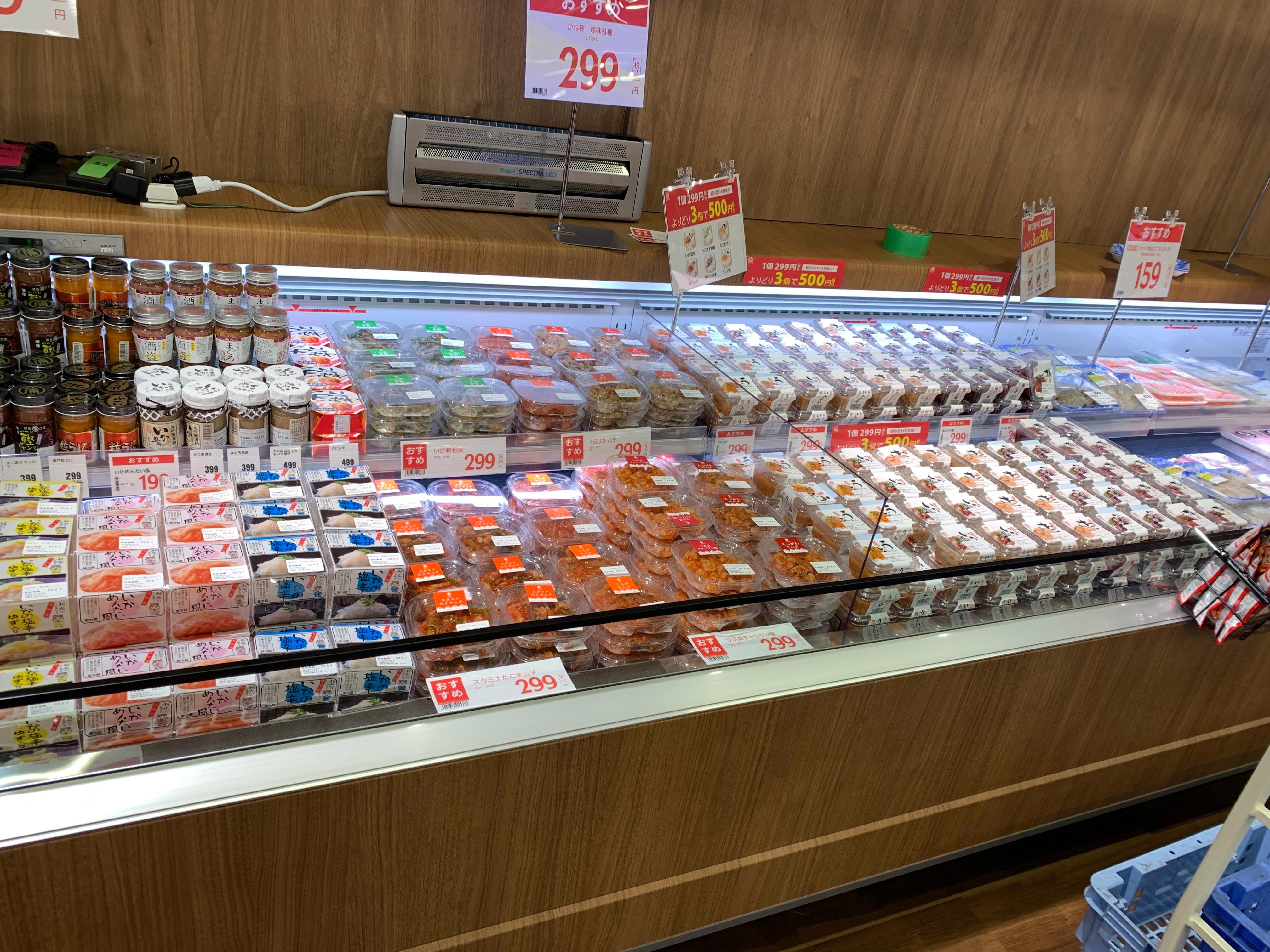 Images TRIAL GO 脇田店