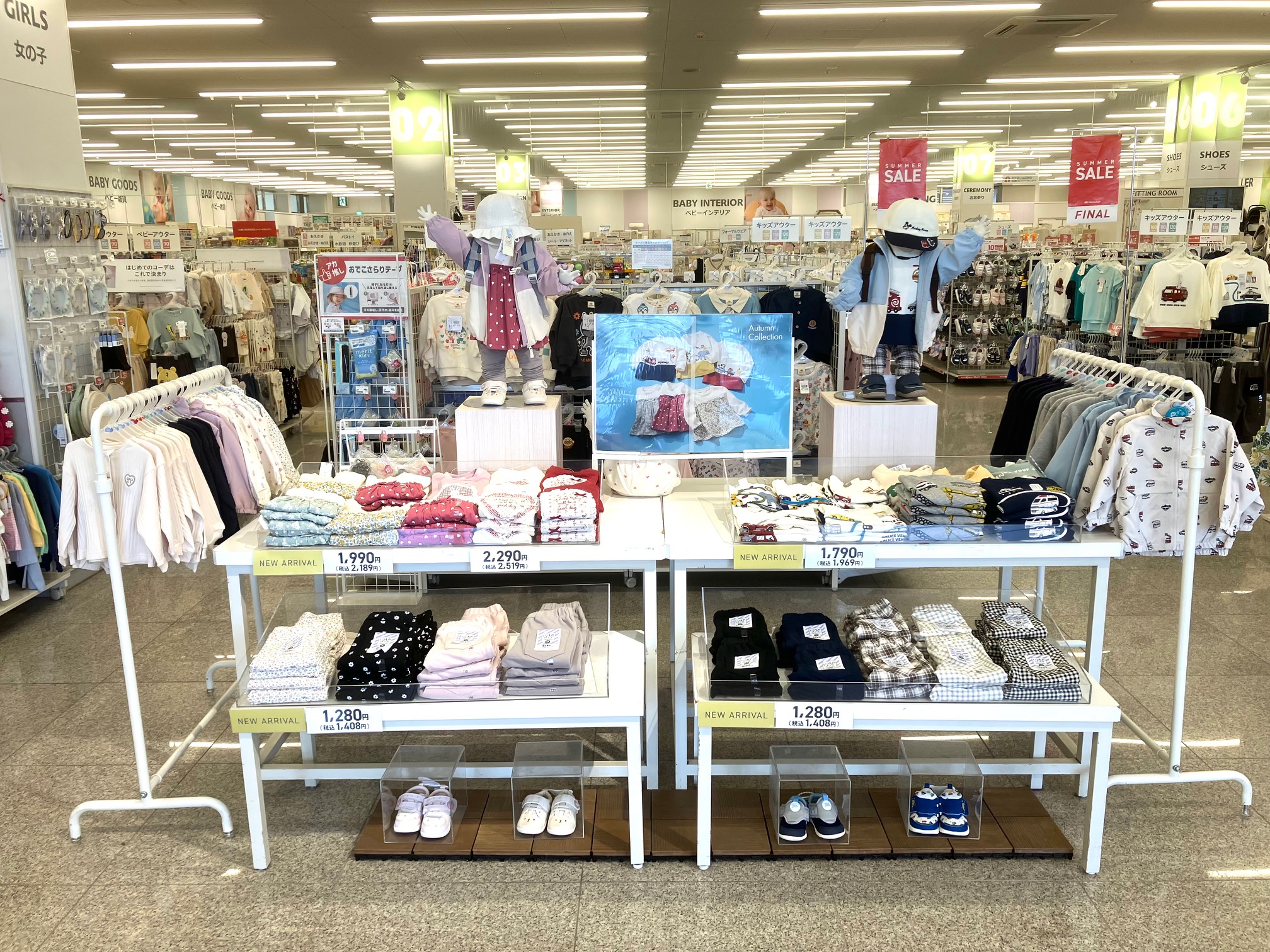 ニューポートひたちなか店｜ベビー用品・マタニティ用品のアカチャンホンポ