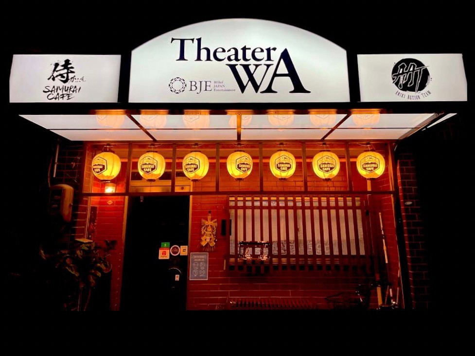Images 侍かふぇ Samurai Cafe／Theater WA／AAT殺陣教室