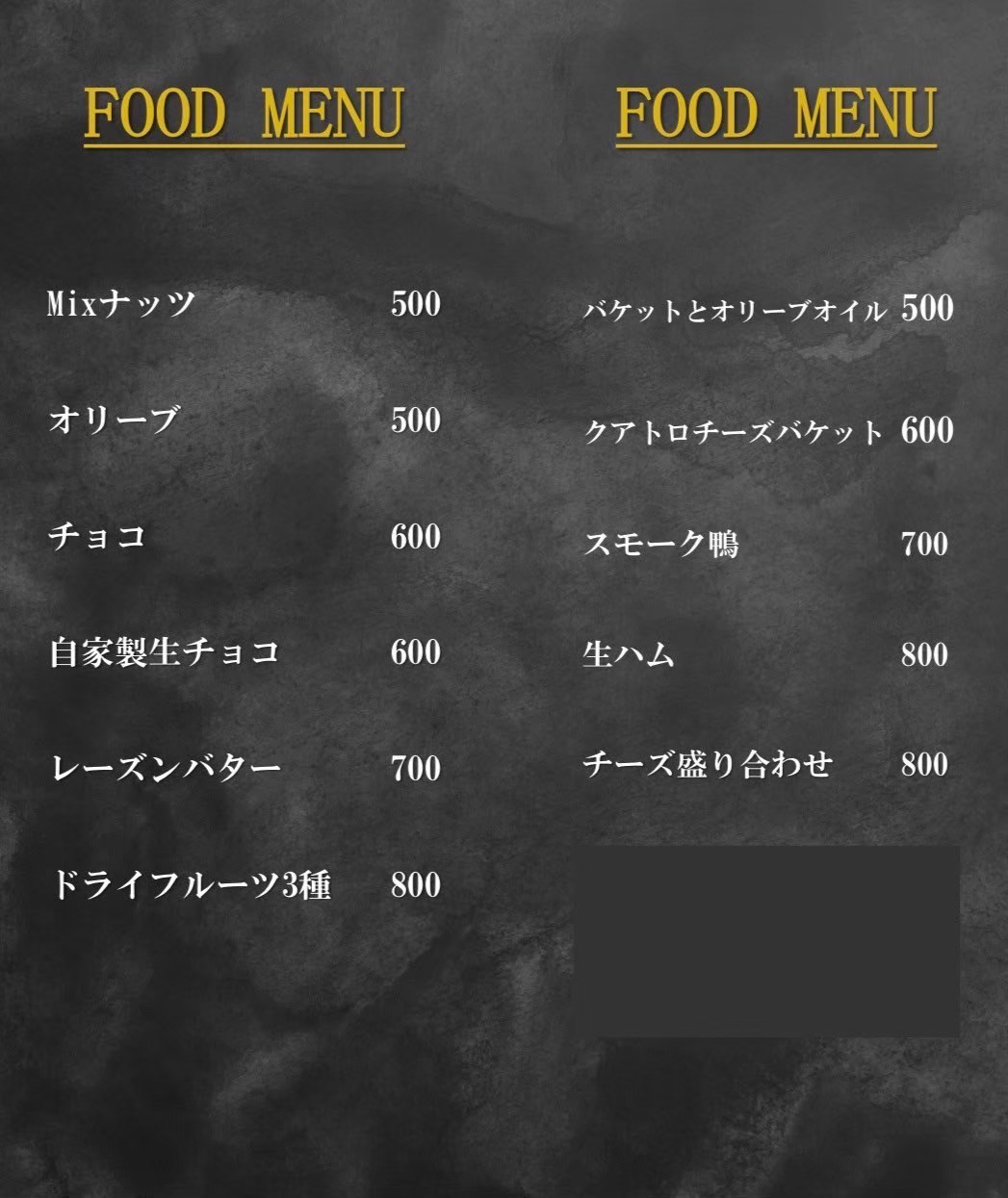 Images BAR HIROSE (バー ヒロセ)