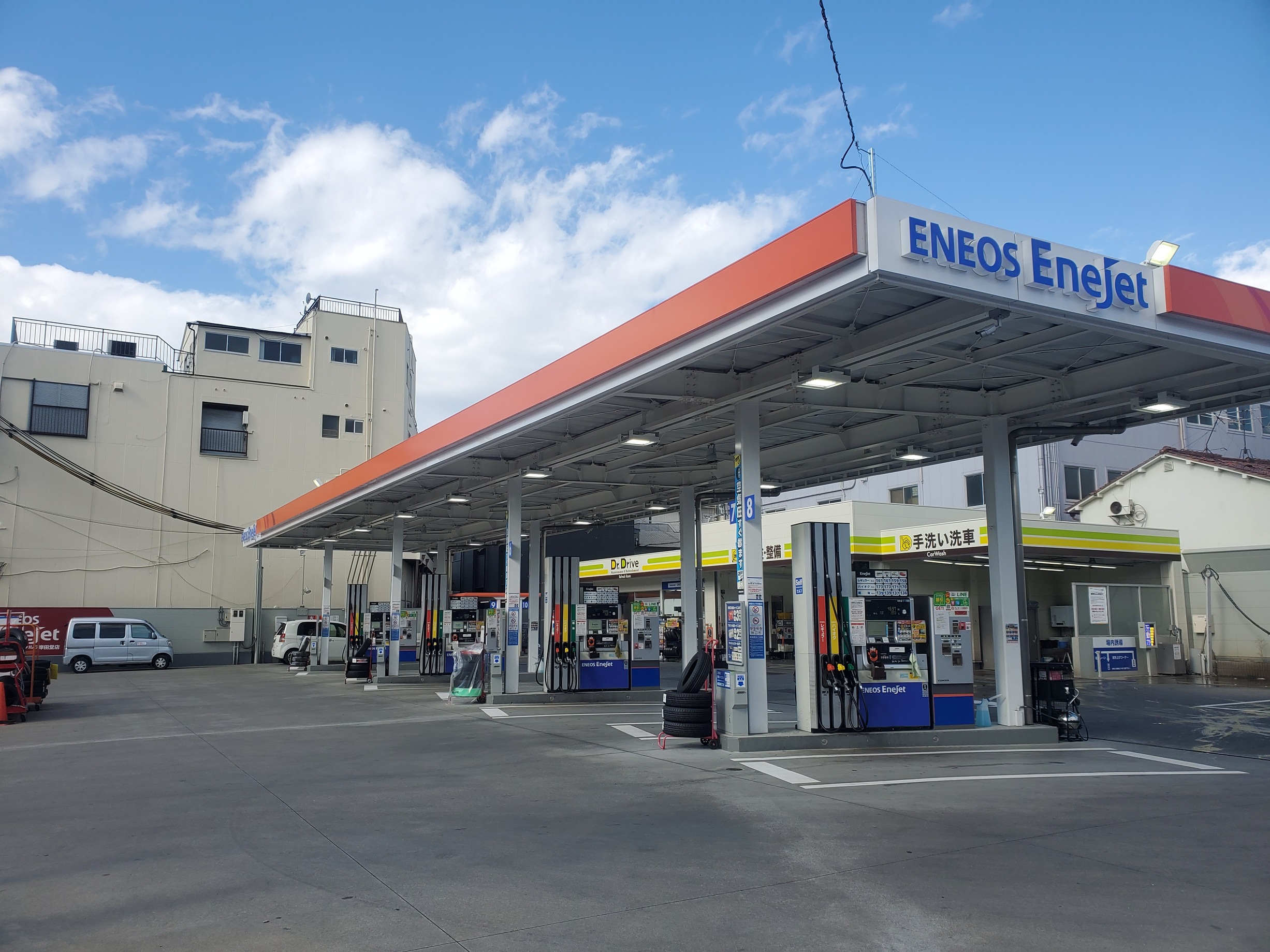 Images ENEOS Dr.Driveセルフ岸田堂店（ENEOSモビリニア）