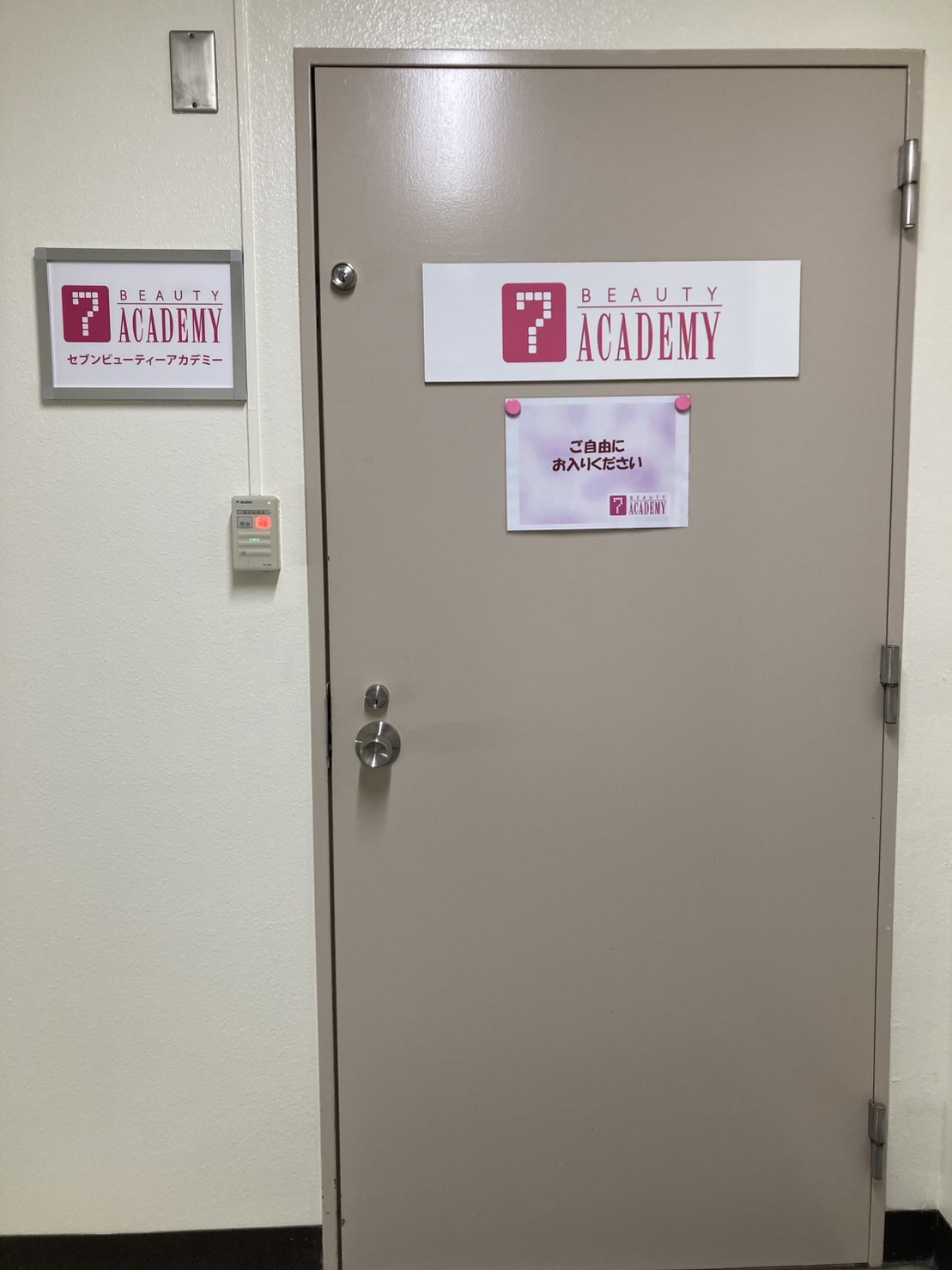 Images セブンビューティーアカデミー