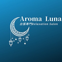 出張relaxation salon Aroma Luna Logo