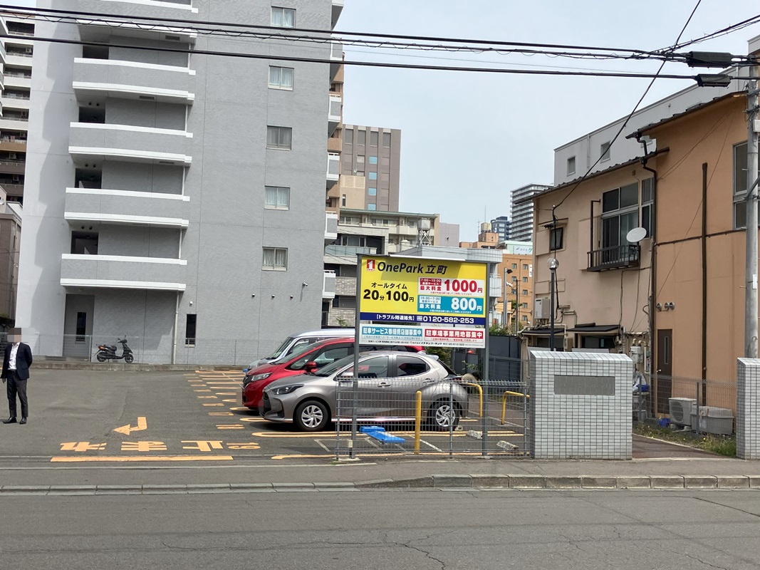 Images ONE PARK立町