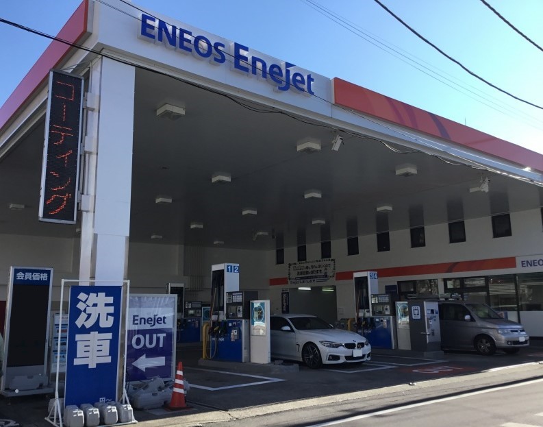 Images ENEOS 練馬関町SS（ENEOSモビリニア）