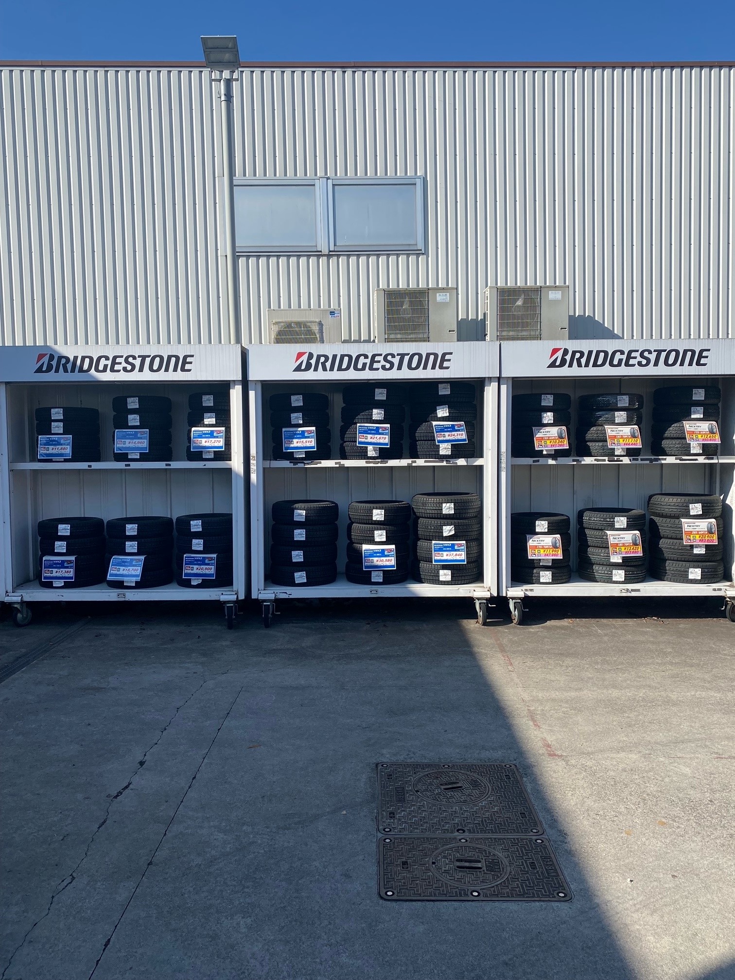 Images ENEOS Dr.Driveセルフ鹿沼店（ENEOSモビリニア）