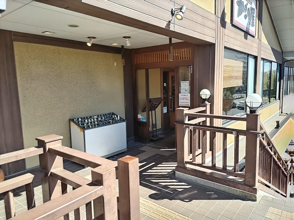 Images かごの屋 芦屋店