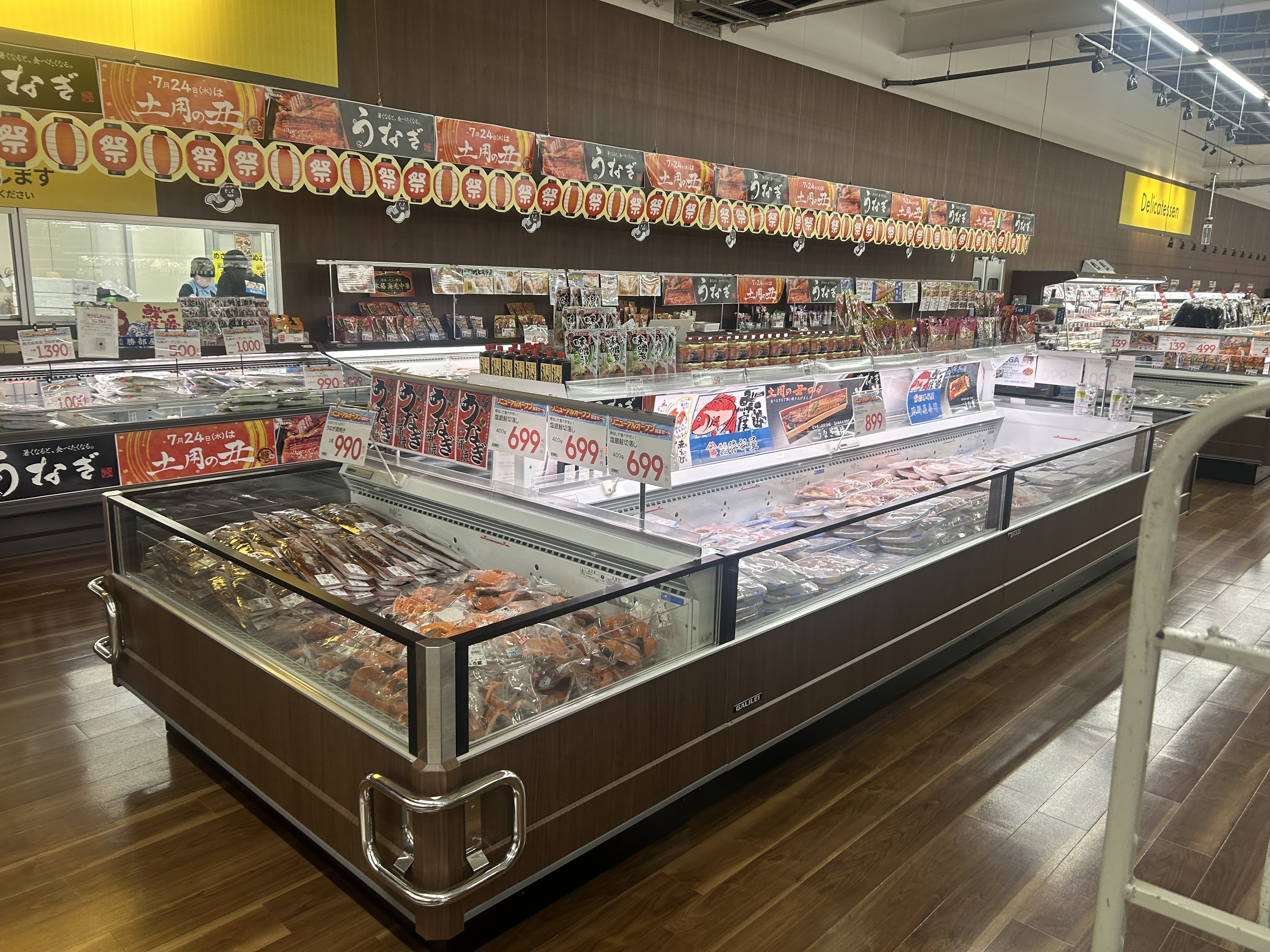 Images スーパーセンタートライアル出雲白枝店