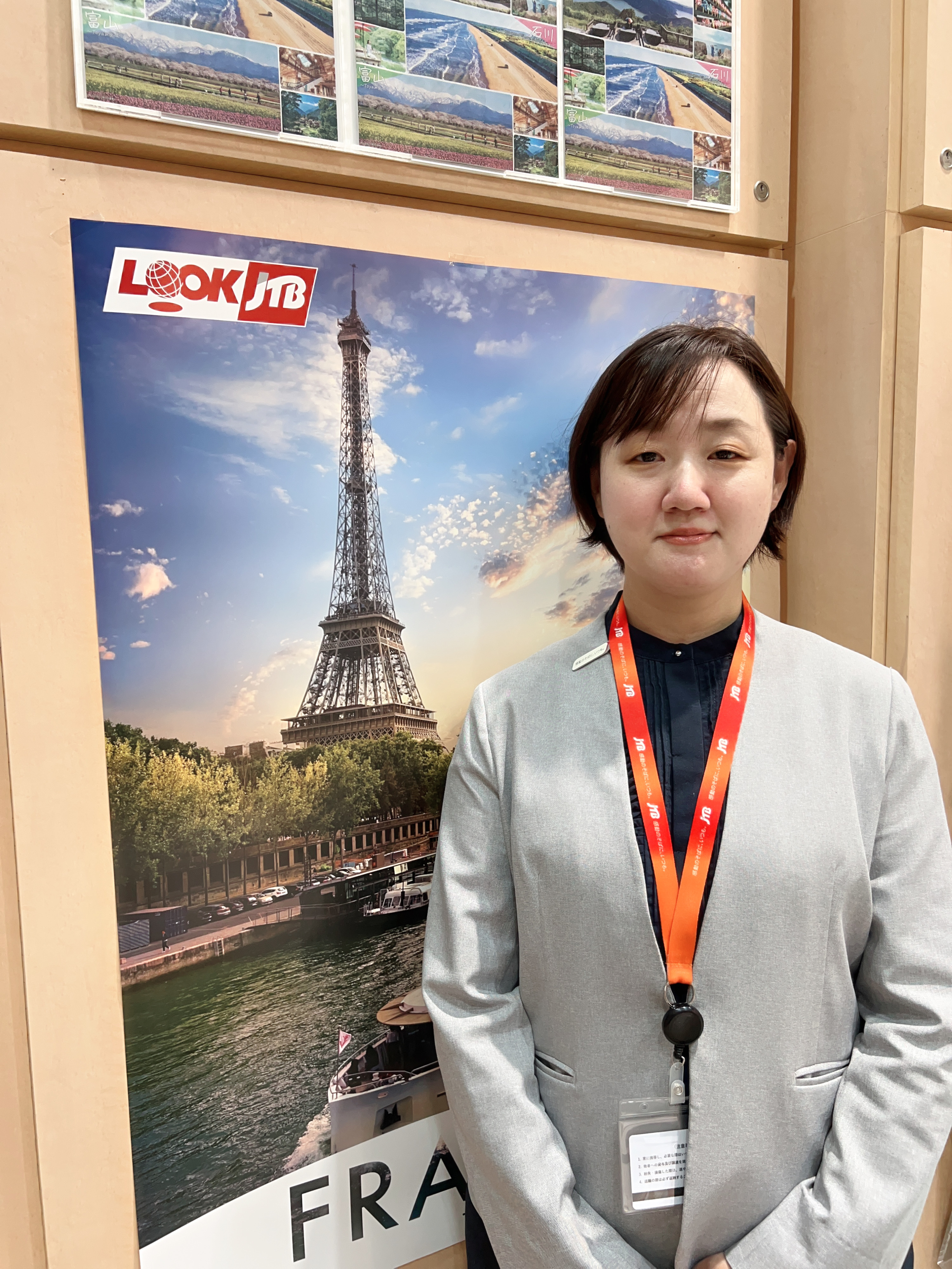 JTB 旭川店: 北海道 旭川市