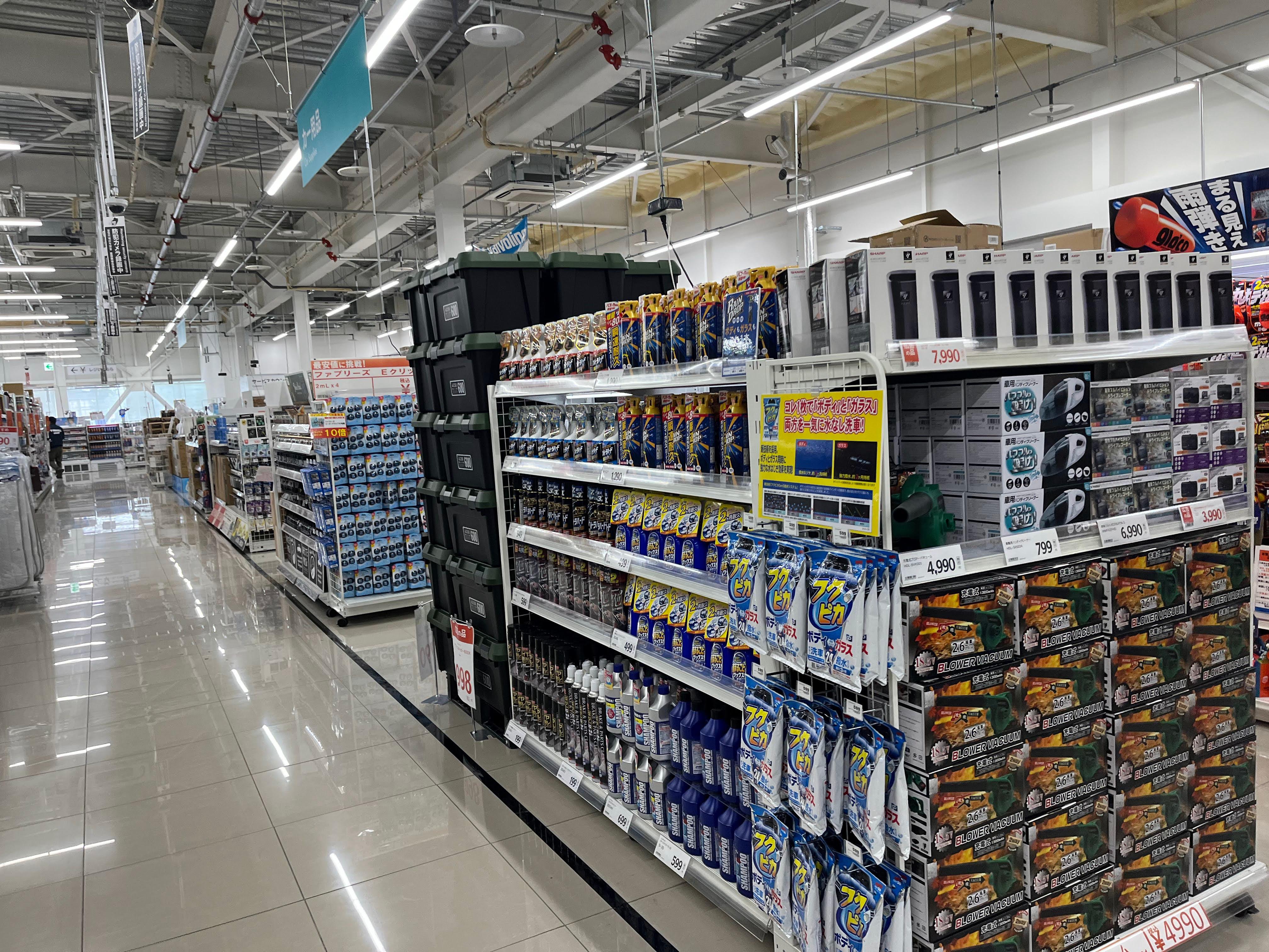 Images スーパーセンタートライアル北見中ノ島店