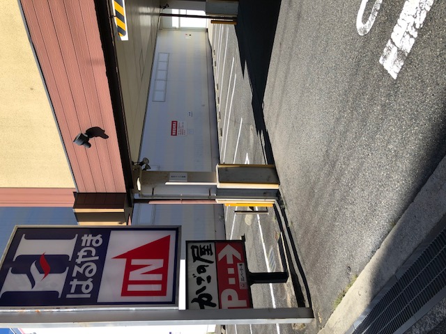 Images かごの屋 岸和田店