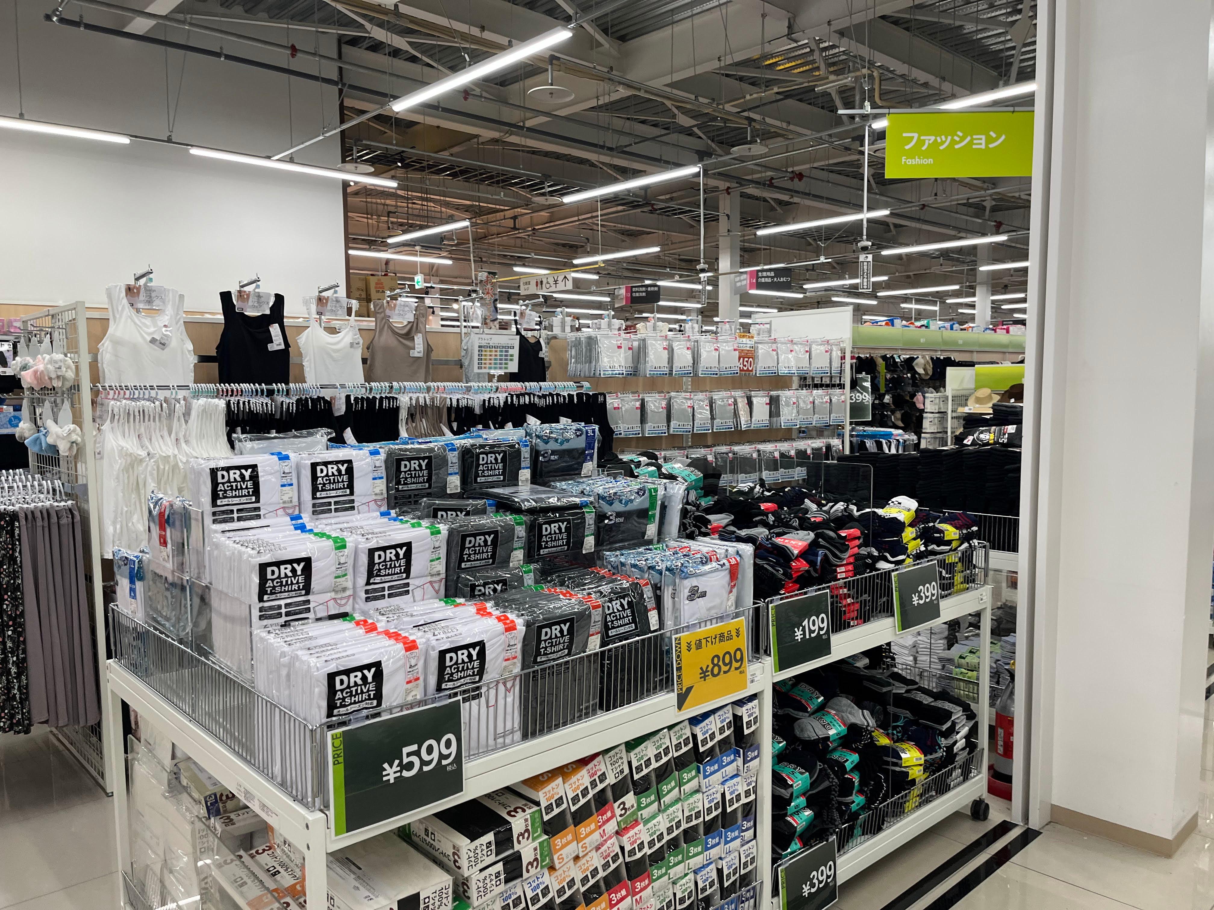 Images スーパーセンタートライアル北見中ノ島店