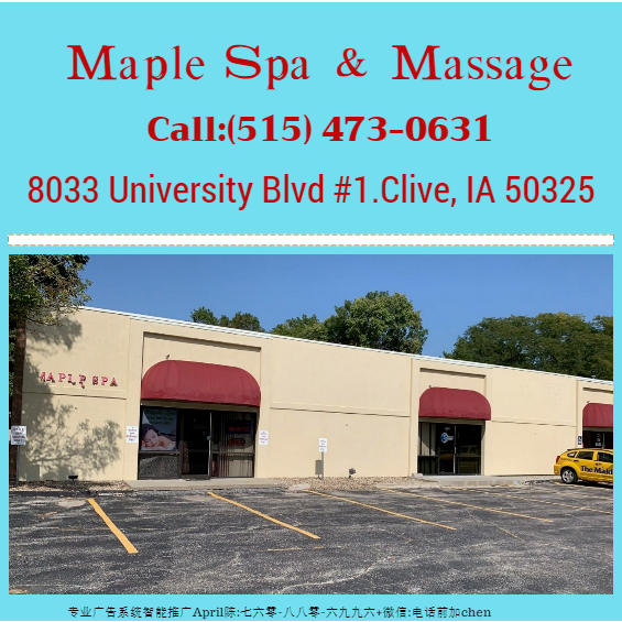 Maple Spa & Massage Logo