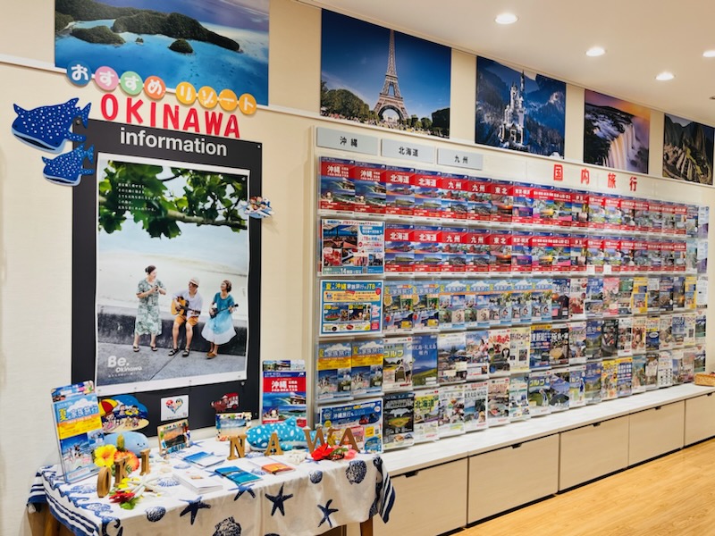 Images JTB ペリエ千葉店