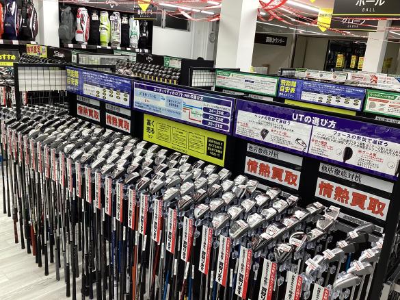Images ゴルフパートナー Ｒ１２９平塚店