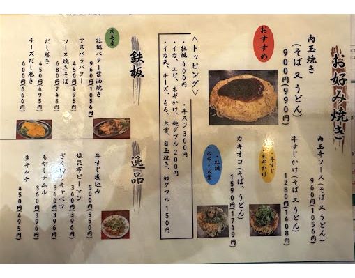 Images たちまち