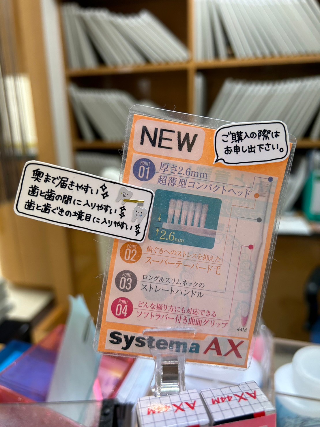 Images こばやし矯正歯科クリニック