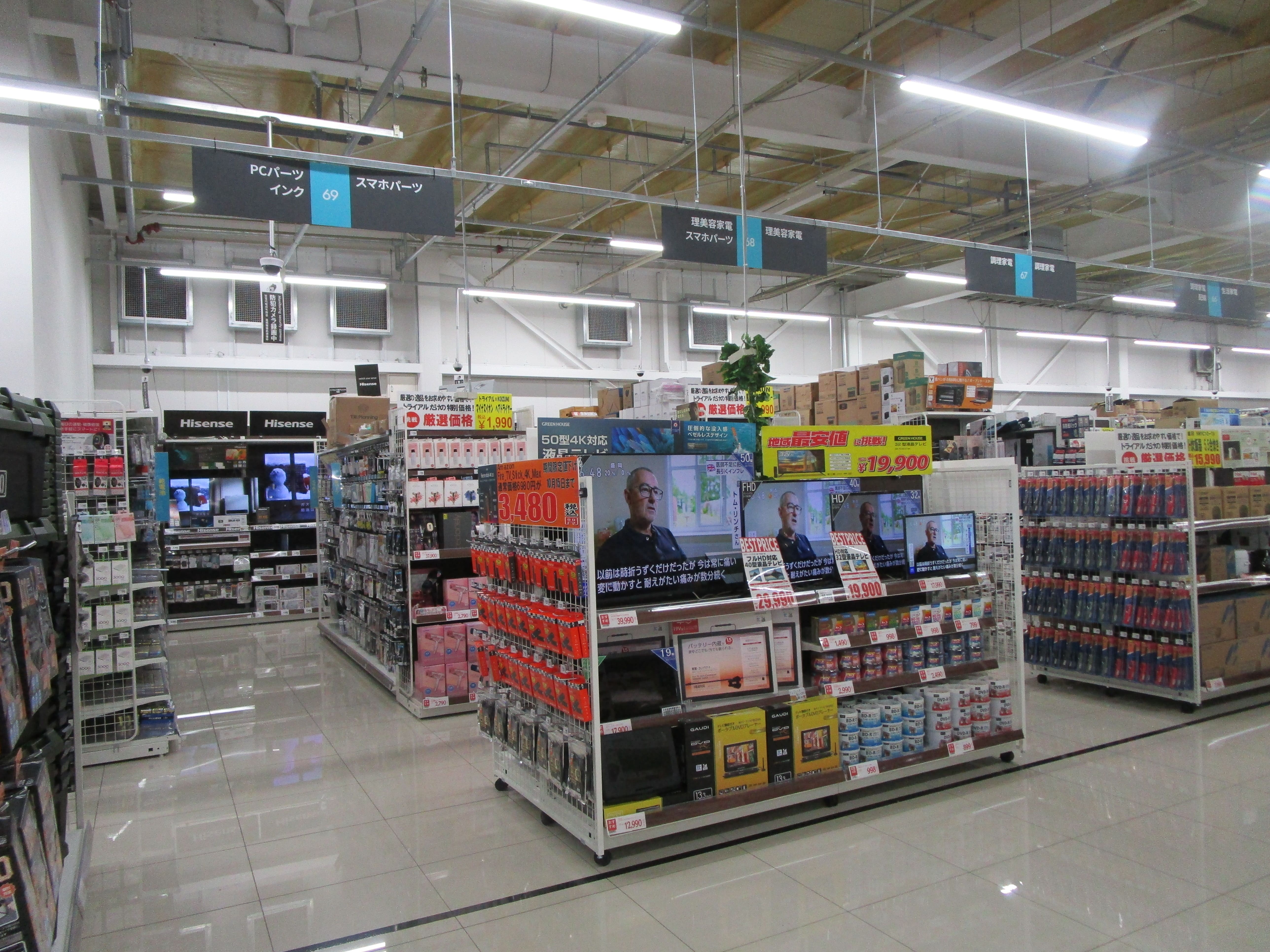 Images スーパーセンタートライアル北上店