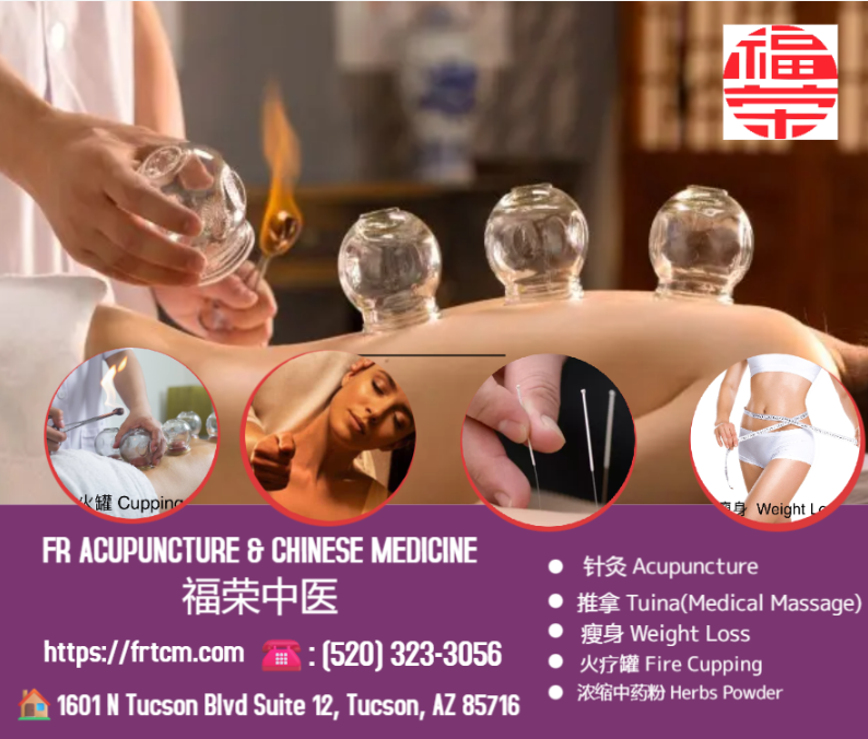 FR ACUPUNCTURE & CHINESE MEDICINE ???? Image