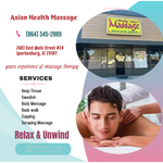 Asian Health Massage Logo