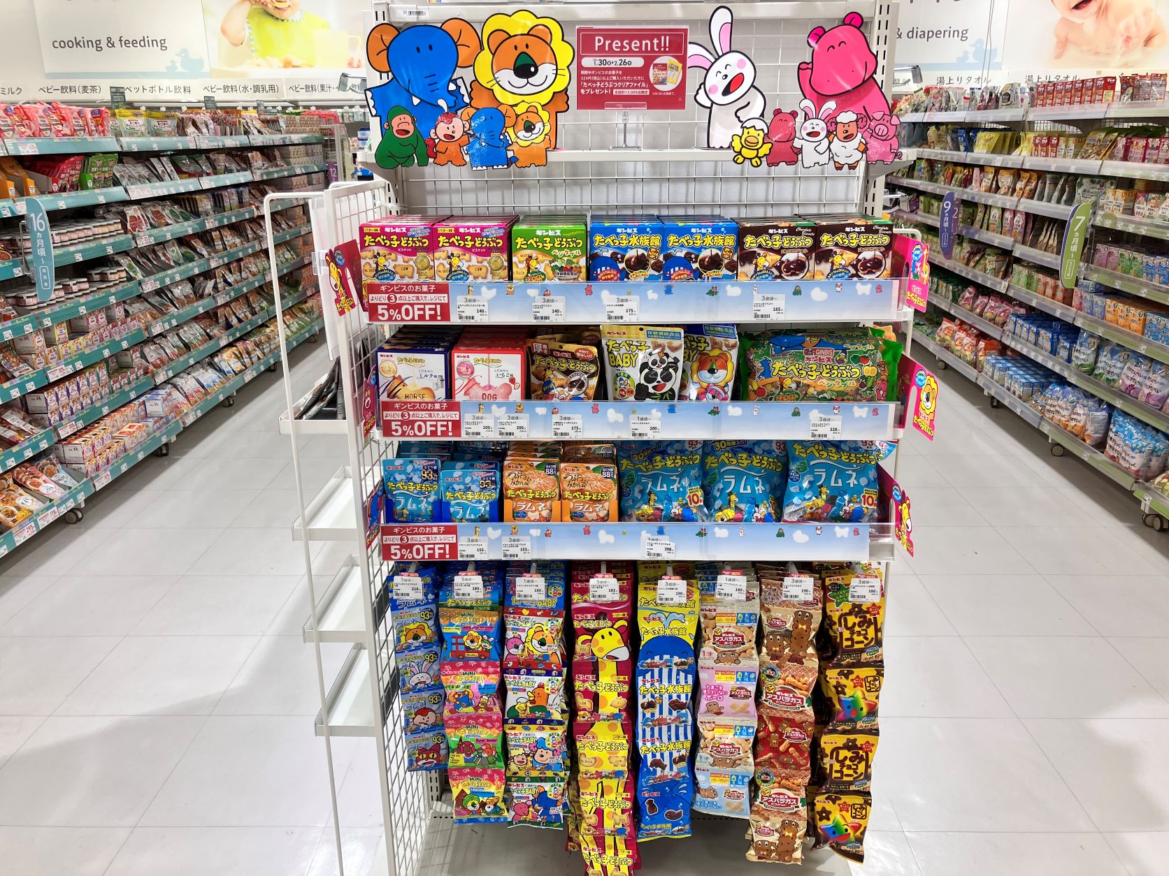 ららぽーと立川立飛店｜ベビー用品・マタニティ用品のアカチャンホンポ